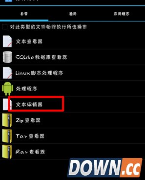 华为荣耀6桌面图标大小怎么调整
