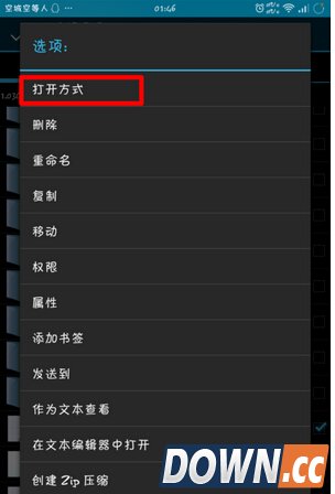 华为荣耀6桌面图标大小怎么调整