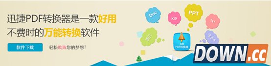 ppt转换成pdf方法,教程