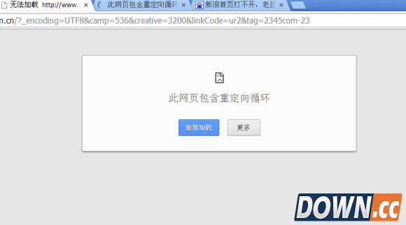 新浪首页打不开解决方法