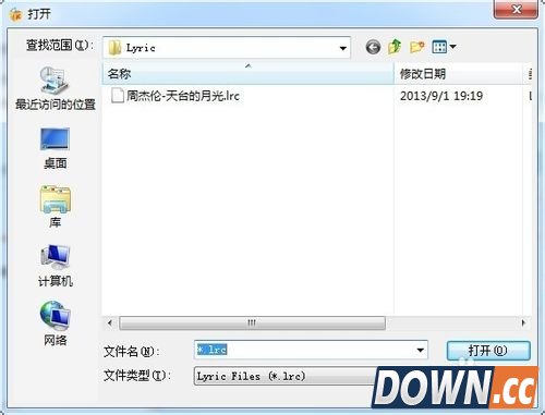 酷我音乐盒怎么上传歌词