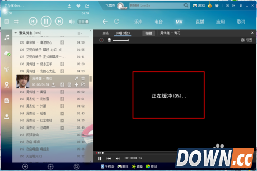 酷狗k歌使用教程