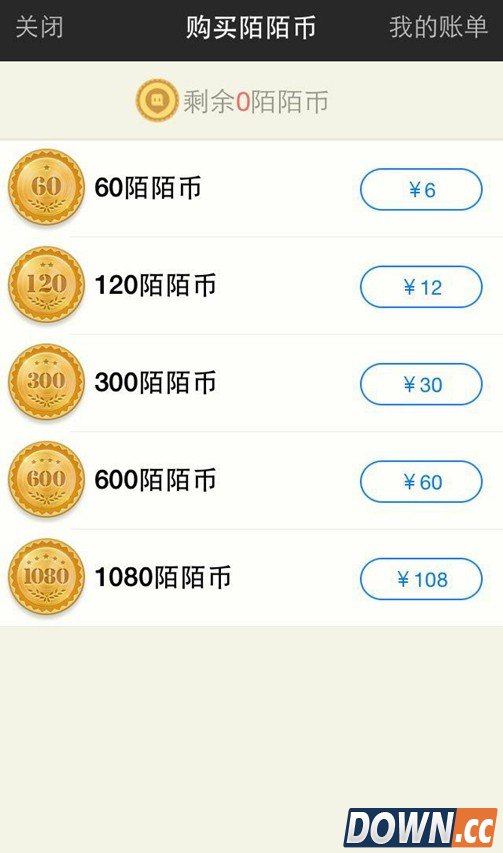 陌陌币充值方法步骤图文