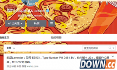 索尼lavender e5503怎么样