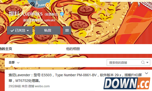 索尼lavender e5503上市时间