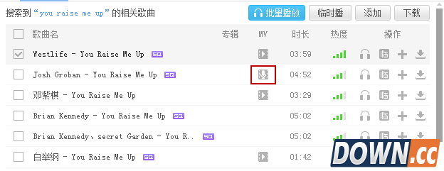 如何使用酷狗音乐录歌