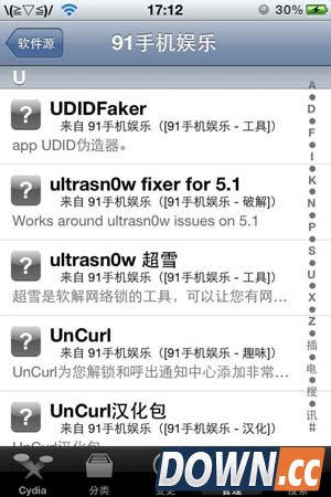 IOS伪装神器UDIDFaker怎么用