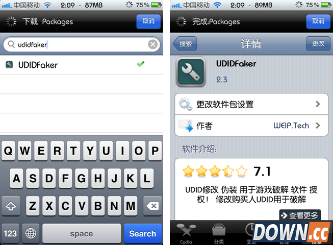 IOS伪装神器UDIDFaker怎么用