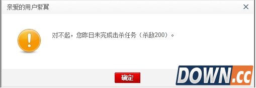CF全民领军饷活动规则