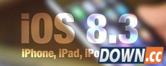 苹果ios8.3使用评测