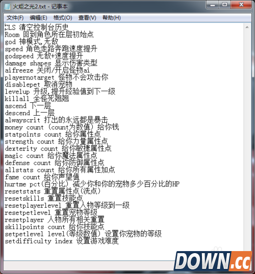 火炬之光2修改器怎么用