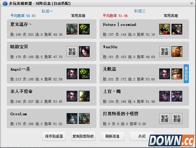 多玩英雄联盟盒子功能怎么用