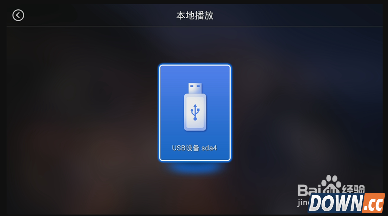 天猫魔盒有什么用？