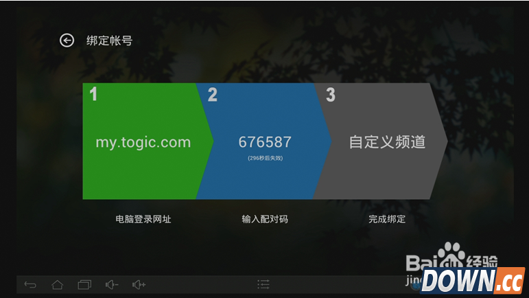 天猫魔盒有什么用？