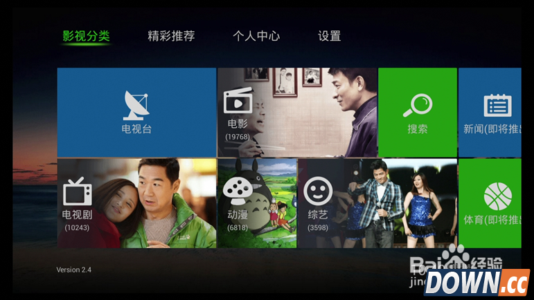 天猫魔盒有什么用？