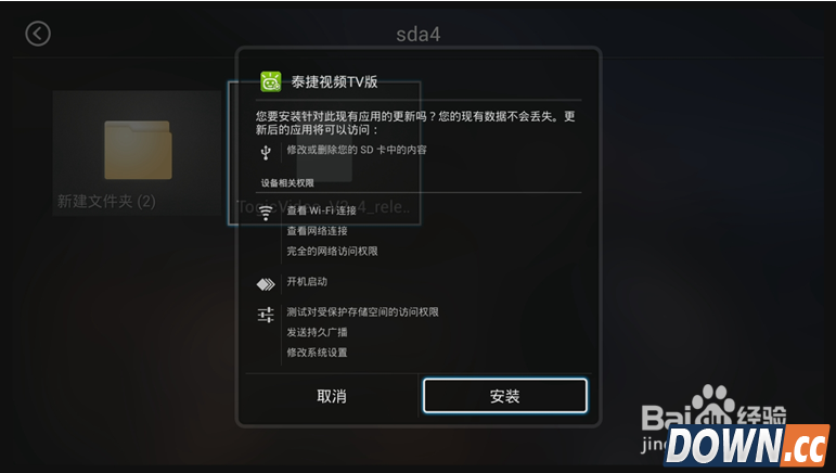 天猫魔盒有什么用？