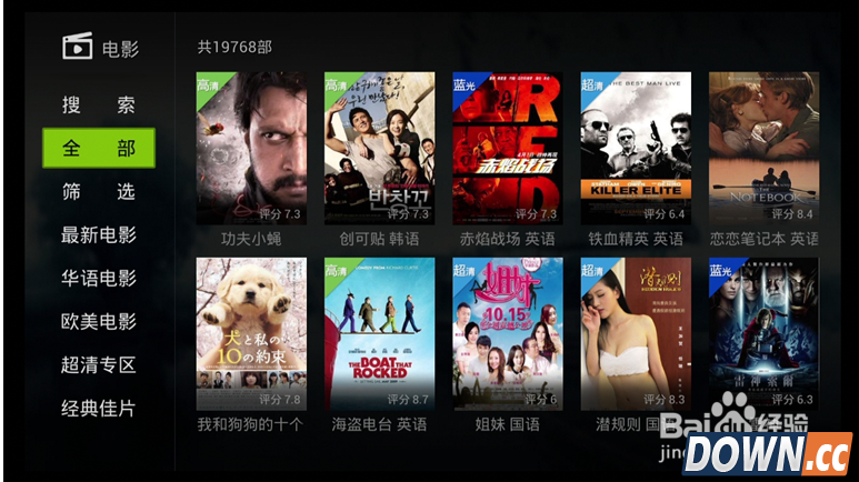 天猫魔盒有什么用？