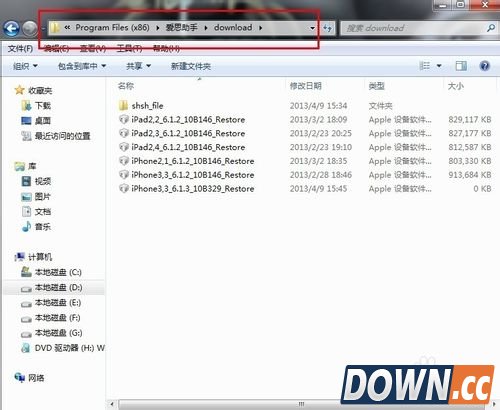 爱思助手新手iphone刷机教程