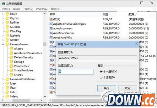 win系统管理共享关闭教程