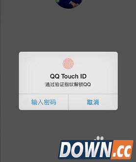 手机QQ怎样用指纹解锁