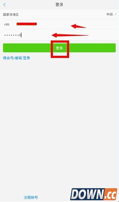 微会怎么用，微会怎么打免费电话