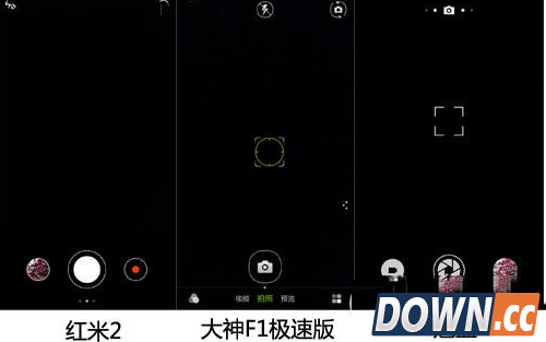 699元手机红米2、魅蓝、大神f1极速版对比评测7