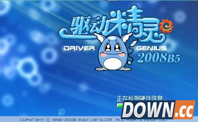 驱动人生跟驱动精灵哪个好