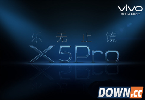vivo x5 pro配置怎么样