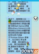 手机qq发什么会掉东西