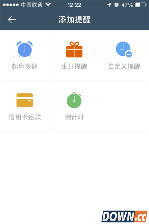百度滴答怎么用