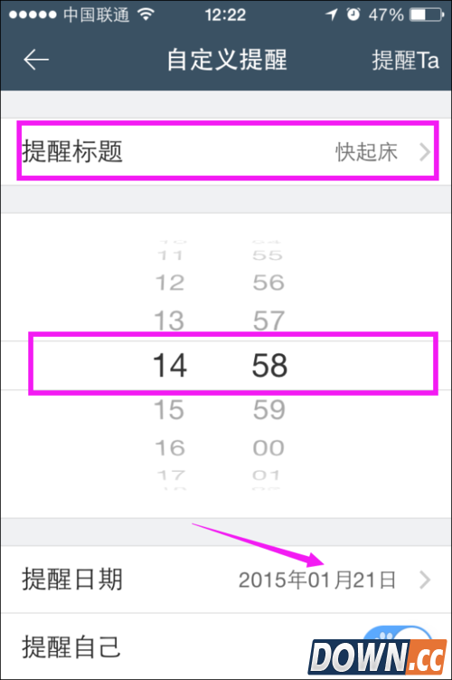 百度滴答怎么用