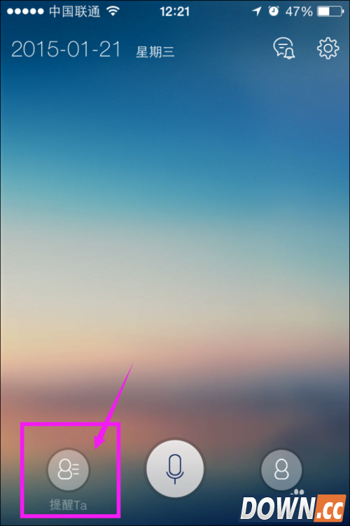 百度滴答怎么用