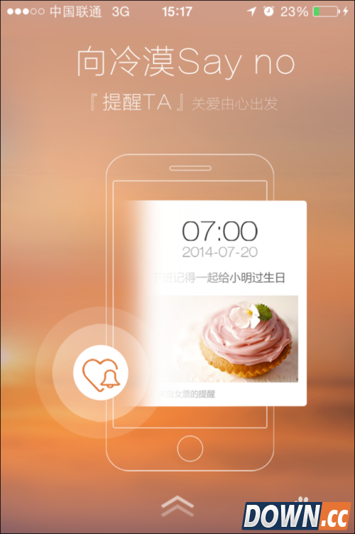 百度滴答怎么用