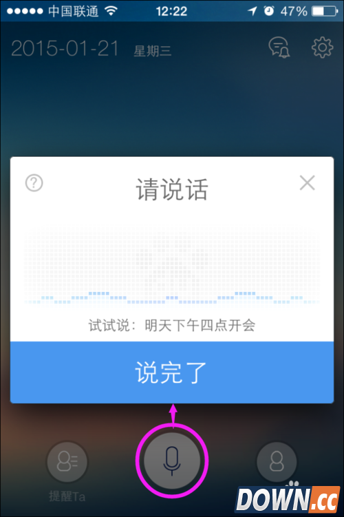 百度滴答怎么用