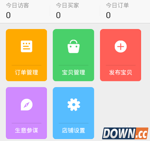 淘小铺怎么开通