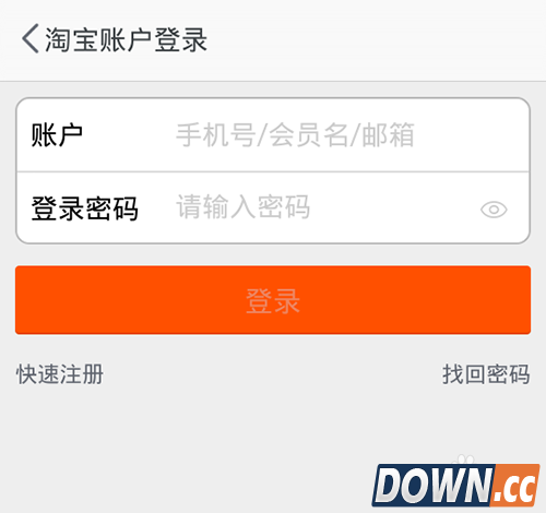 淘小铺怎么开通