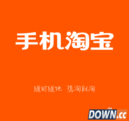 淘小铺怎么开通