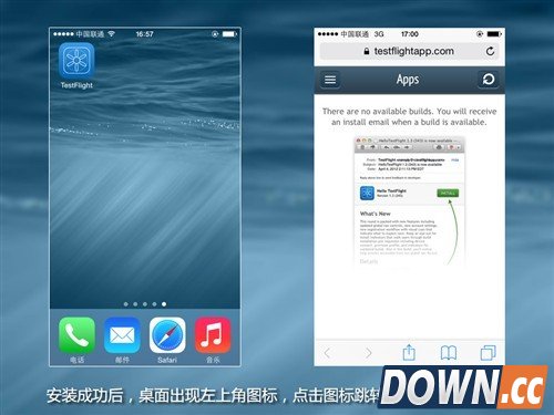 ios8系统搜狗输入法安装步骤