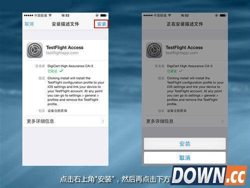 ios8系统搜狗输入法安装步骤