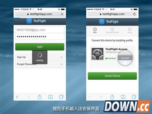 ios8系统搜狗输入法安装步骤