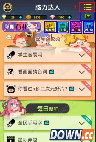 脑力达人怎么玩