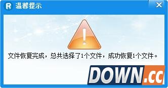 相机内存卡格式化数据恢复图文教程