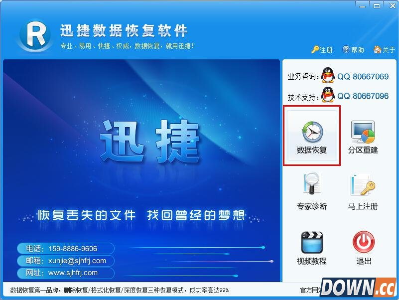 相机内存卡格式化数据恢复图文教程