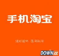 淘小铺开通步骤图文教程