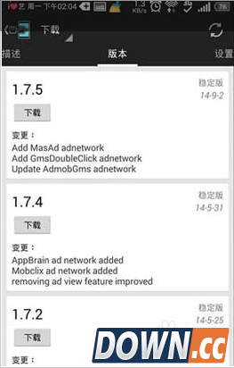怎样有效去除安卓手机软件中的广告
