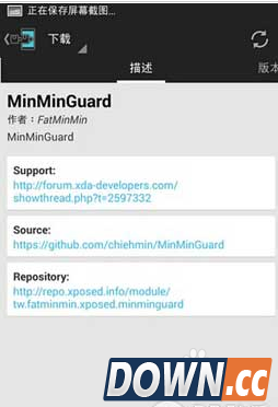 怎样有效去除安卓手机软件中的广告