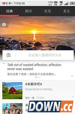 怎样有效去除安卓手机软件中的广告