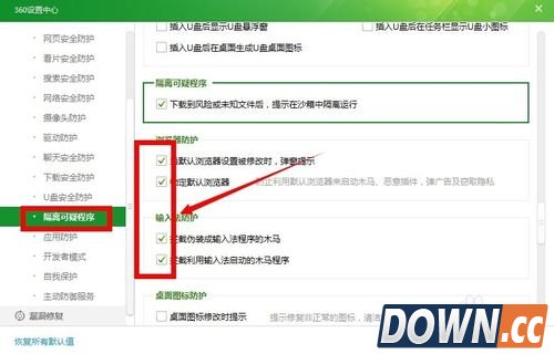 360防火墙在哪里设置,怎么关闭360防火墙
