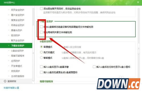 360防火墙在哪里设置,怎么关闭360防火墙