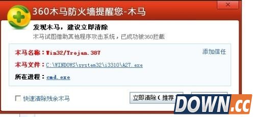 360防火墙在哪里设置,怎么关闭360防火墙